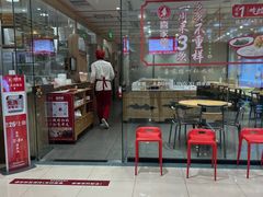 -喜家德虾仁水饺(青岛永旺东部店)