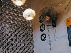 -味福记·本地特色菜(八一万达广场店)