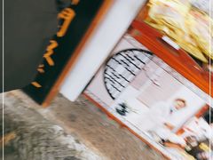 -姑苏秦隆昌(木渎古镇店)