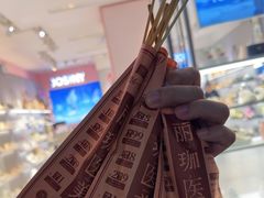 -上海鸡柳店(中街盛京大家庭店)