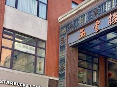 -唐力九头鸟烧烤·罗田吊锅(西云楼店)