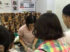 -珍妮曲奇聪明小熊(尖沙咀店)