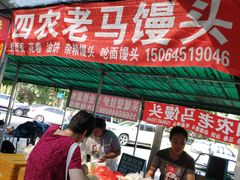 -东海金街市场