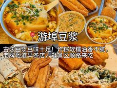 -杭州湖滨in77