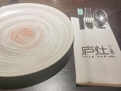 -庐灶江南·江南菜·四合院Bistro(东直门雍和宫·原华侨宾馆店)