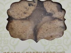 -成珠小凤饼(南华中路店)