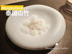 -泰安门Taian Table(镇宁路店)