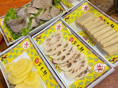 土豆片-芦月轩羊蝎子(劲松店)