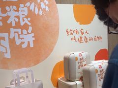 -西贝(太原万象城店)