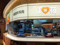 -西贝(无锡万象城店)
