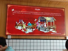 大堂-冒菜西施·非遗冒菜(总店)