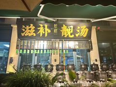 -熙楼(翠湖店)