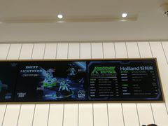 -好利来(熙地港店)