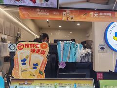 -加减茶饮(高沙店)