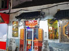 -老济南民间小吃·传统鲁菜(芙蓉街店)