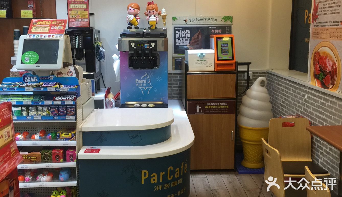 这家在我家附近的全家便利店，开了好久了
