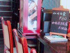 -云顶咖啡(体育路店)