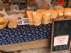 -红嫂家乡旅游区