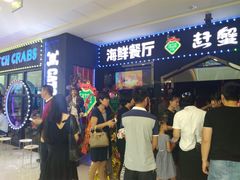 -深海800米海鲜自助(万达广场店)