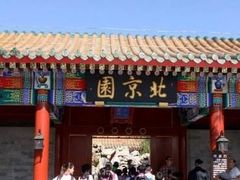 -武清南湖绿博园