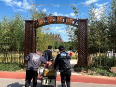 -上海长兴岛郊野公园