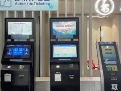 -绍兴启迪乔波冰雪世界