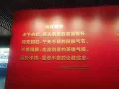 -沈阳“九·一八”历史博物馆