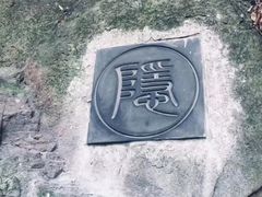 -九龙潭景区