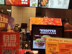-汉堡王(上海凌云壹街坊店)