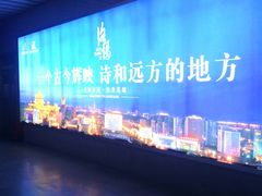 -洛阳龙门站