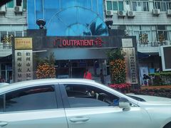 -儋州市人民医院(本部)