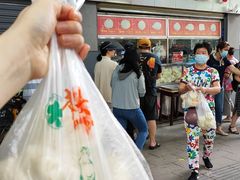 -袁大头包子(光华路店)