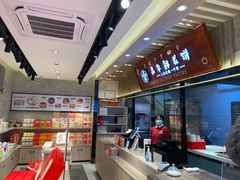 -嘉华鲜花饼(束河店)