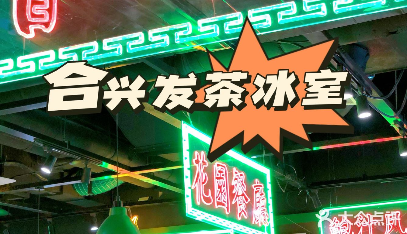 它家的甜度可以选择正常甜，半糖，或者无糖