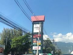 -尚泰清迈机场购物中心