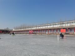 -河北村民俗体验园