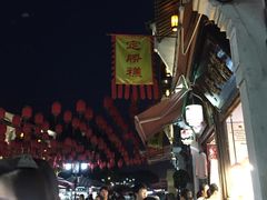-定胜糕小店-蒋顺发