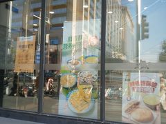 门面-真功夫(搜秀城店)
