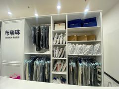 -布瑞琳洗衣(望京万象汇店)