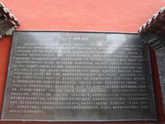 封龙书院-封龙山风景区