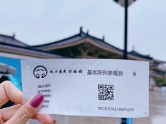 -陕西历史博物馆