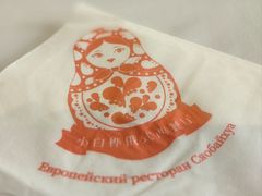 -小白桦西餐厅