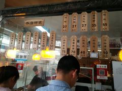 -黎里王记辣脚(黎里总店)