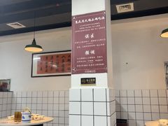 -芈重山老火锅(广州首店)
