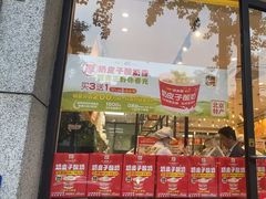 -味多美蛋糕(西安门店)