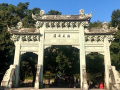 -普陀山风景名胜区-法雨禅寺
