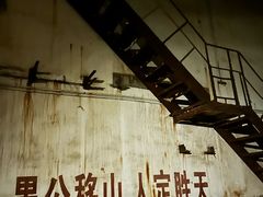 -816工程景区