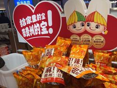 -丝恋丝娃娃(逸天城国贸店)