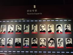 -上海纺织博物馆