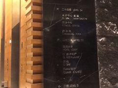 -广州富力君悦大酒店空中花园